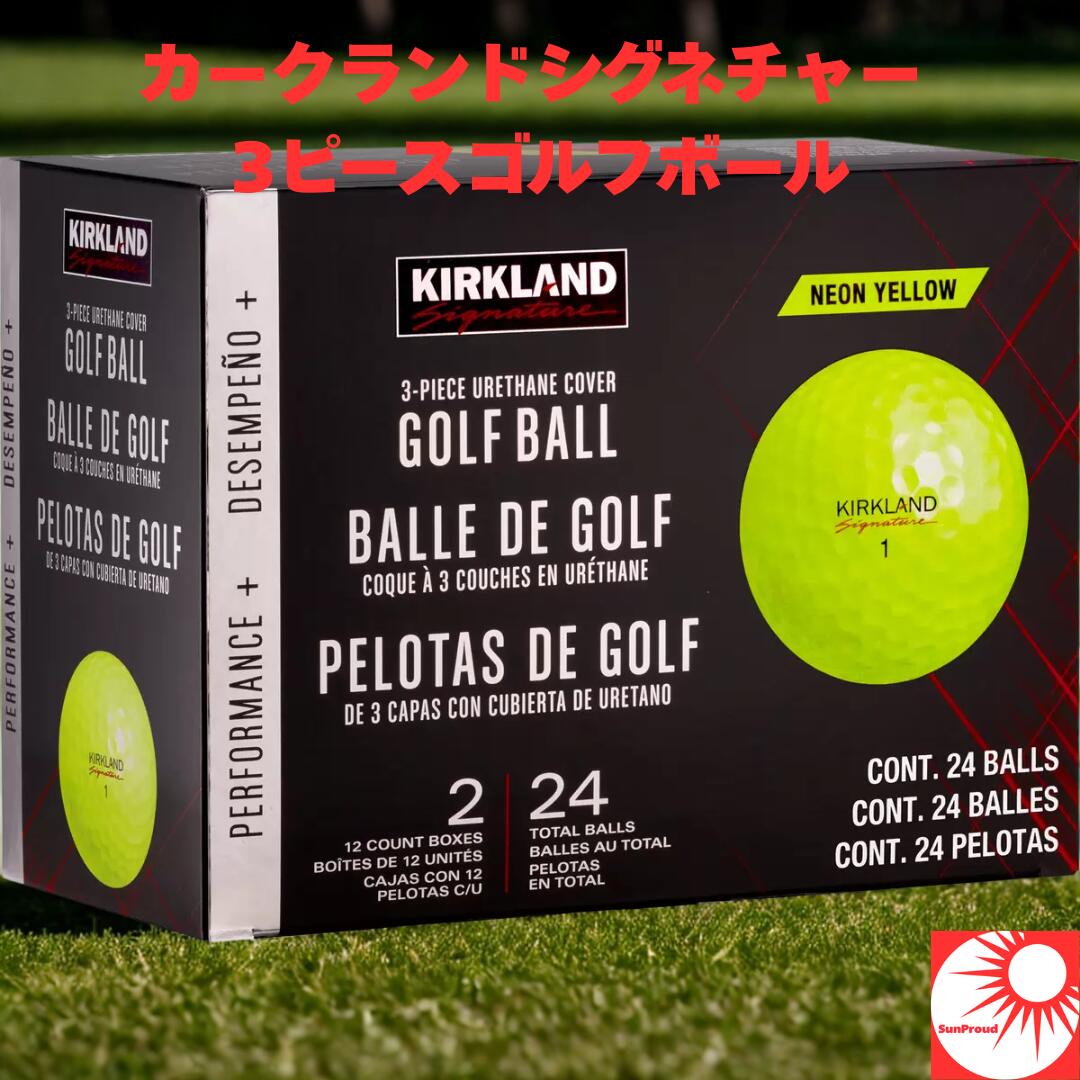 増量2ダースセット★ カークランド 3ピース 2ダース 24個 2箱セット 楽天市場】24個：ゴルフボール増量2ダースセット performance＋
