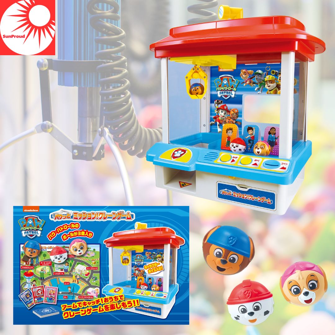 アンパンマン カプセル ころりん クレーンゲーム 中古 新品未使用】アンパンマンカプセルころりん！クレーンゲーム アンパンマンカプセルころりん！  クレーンゲーム (ねこばす) 大山のおもちゃ《その他》の中古 あげます・譲ります｜ジモティーで不用品の処分 ⭐︎新品未 ...