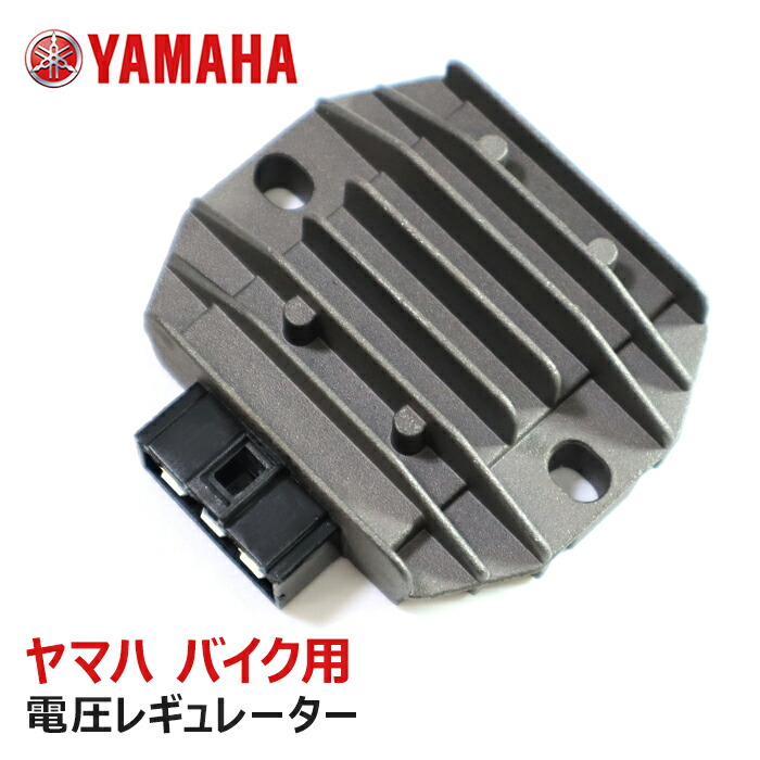 楽天市場】ヤマハ マジェスティ125 電圧 レギュレーター 5ピン 整流器 12v 社外品 新品 4HM-81960-00 互換品 散熱対策  レクチファイアー : オートパーツ サンライズ