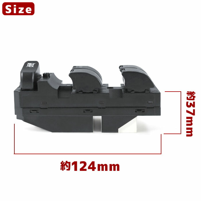 スズキワゴンRMH21S後期パワーウィンドウコントロールスイッチ半年保証37990-72J0037990-72J11互換品純正交換