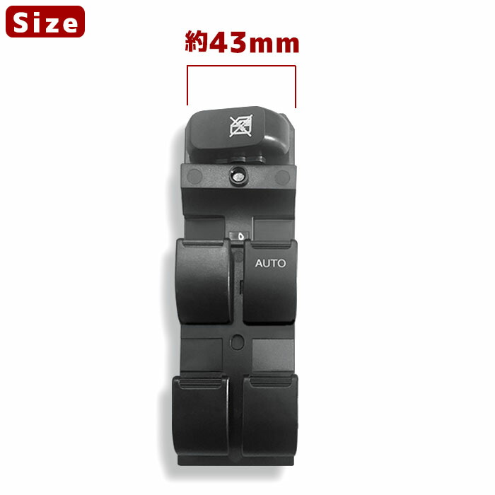 スズキワゴンRMH21S後期パワーウィンドウコントロールスイッチ半年保証37990-72J0037990-72J11互換品純正交換