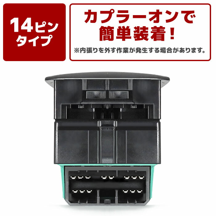 日産モコMG21Sパワーウィンドウコントロールスイッチ半年保証37990-82G5037990-82G10互換品純正交換