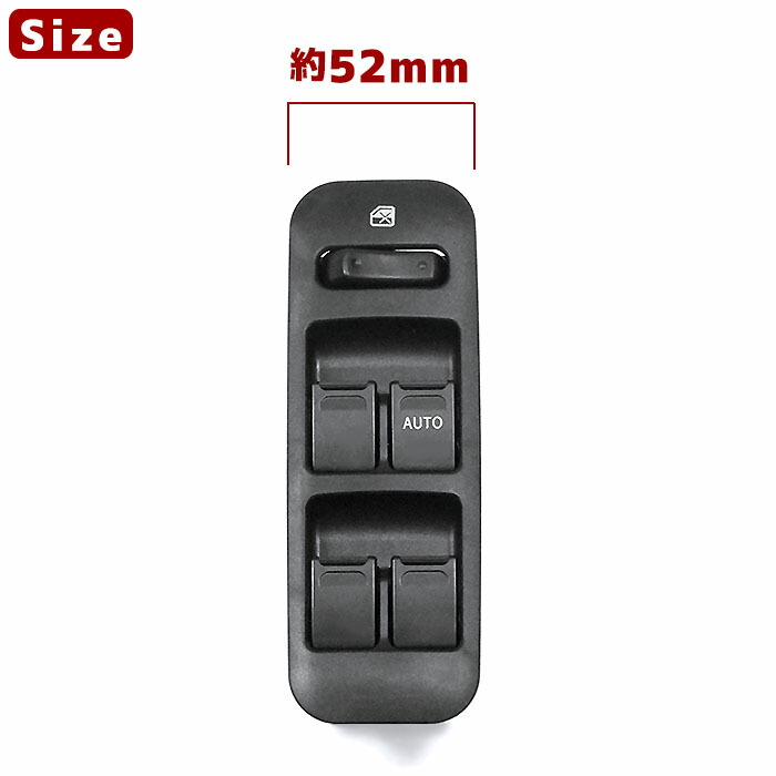 日産モコMG21Sパワーウィンドウコントロールスイッチ半年保証37990-82G5037990-82G10互換品純正交換
