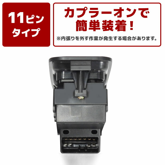 新作からSALEアイテム等お得な商品満載 ダイハツ ミラ L700S L710S パワーウィンドウ コントロールスイッチ 半年保証  84820-97201 84820-97212-130 互換品 純正交換