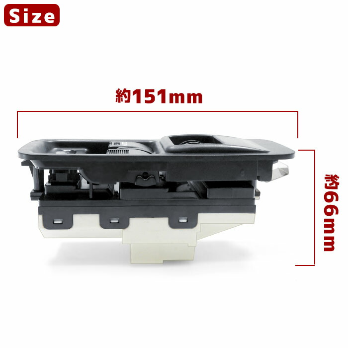ダイハツハイゼットカーゴS320VS330Vパワーウィンドウコントロールスイッチ半年保証84820-9721084820-B5020互換品純正交換