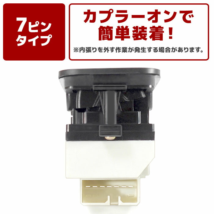 ダイハツハイゼットカーゴS320VS330Vパワーウィンドウコントロールスイッチ半年保証84820-9721084820-B5020互換品純正交換