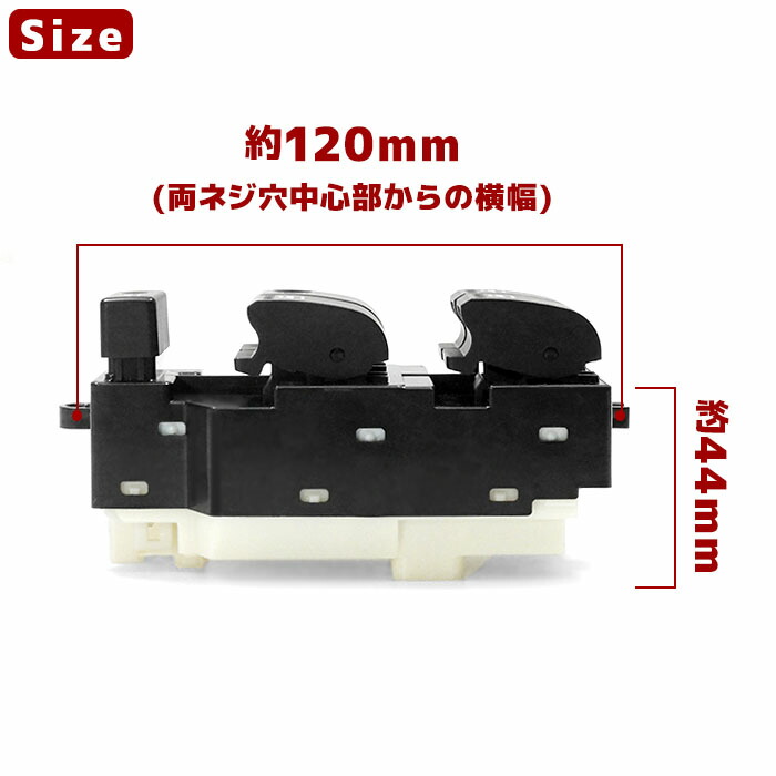 ダイハツムーヴL150SL152SL160Sパワーウィンドウコントロールスイッチ半年保証84820-B201084820-B2090互換品純正交換