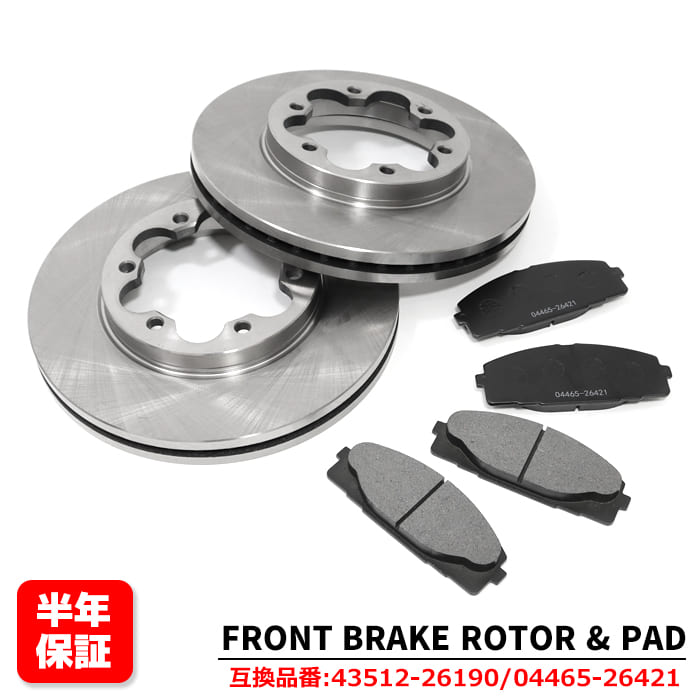 ハイエース、廃盤エムテクノフェイクブレーキシステム ハイエース、廃盤エムテクノフェイクブレーキシステム