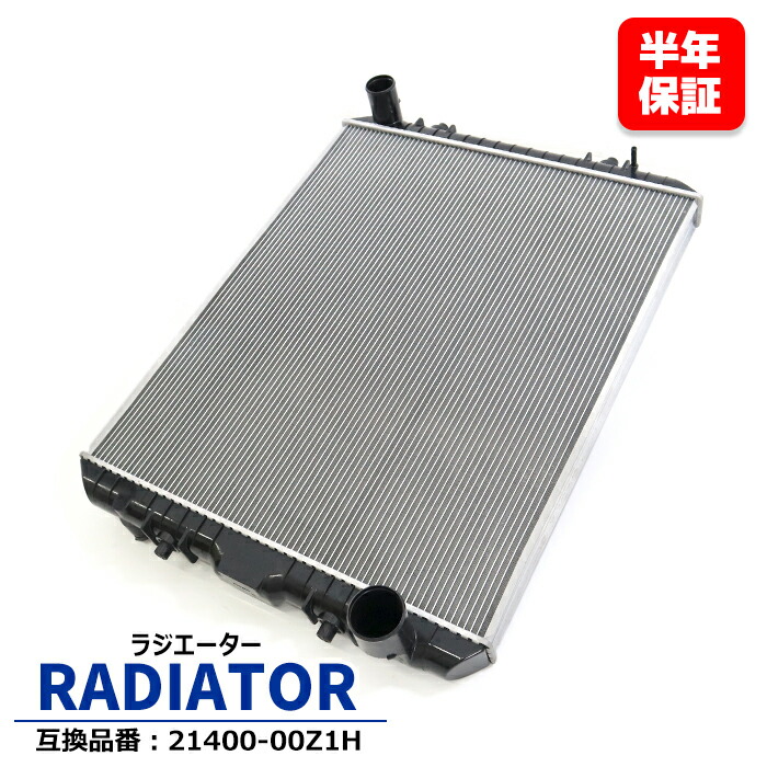 UDトラック クオン GK6X ラジエーター AT MTターボ GH13TD 21400-00Z1H 互換品 半年保証｜オートパーツ サンライズ