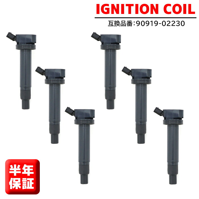 トヨタ チェイサー HDT GX100 GX105 イグニッションコイル 6本 90919-02230 TDIT301 半年保証 純正同等品｜オートパーツ サンライズ