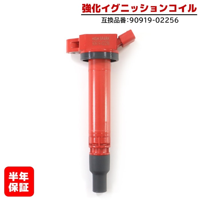 村村！！ハイエース200系 プラド150系　イグニッションコイル 送料無料】 NGK イグニッションコイル ハイエース TRH200K/V 4本