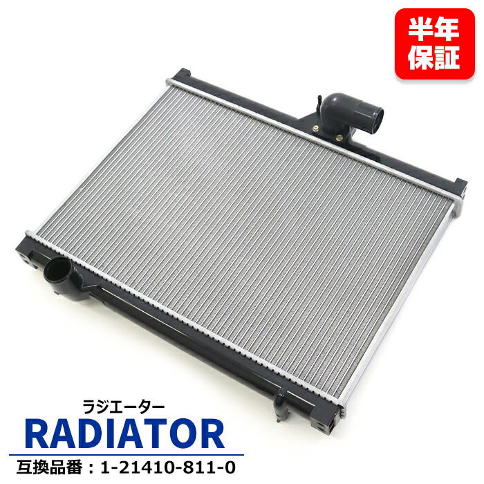 いすゞ フォワード FSR33D4S ラジエーター MT 6HH1S 1-21410-811-0 互換品 半年保証