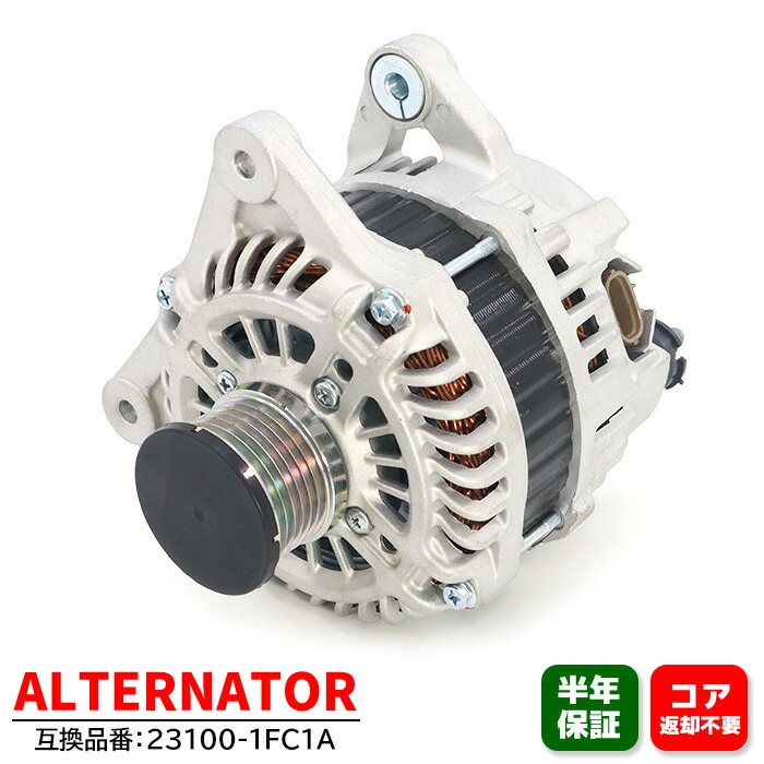 楽天市場】ホンダ ステップワゴン スパーダ RK5 オルタネーター ダイナモ 31100-R0A-003 104210-1220 互換品 6ヵ月保証  : オートパーツ サンライズ