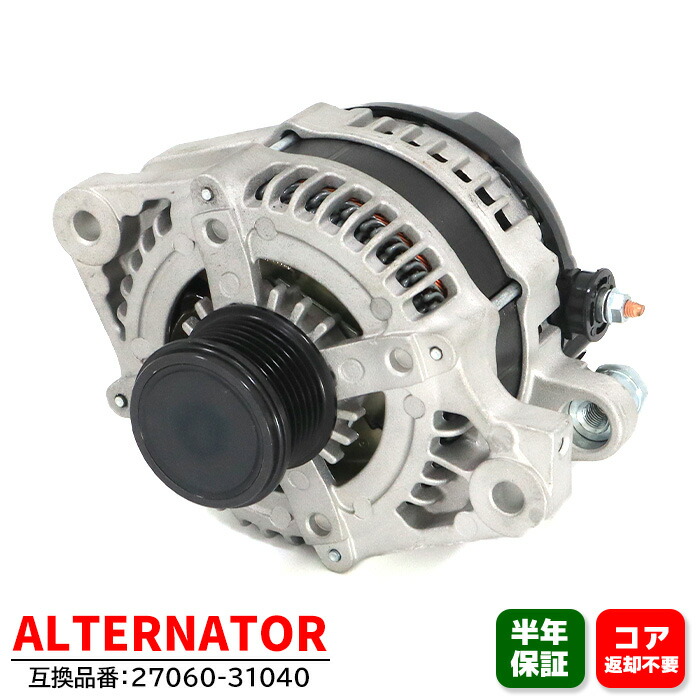 楽天市場】トヨタ マークX GRX125 オルタネーター ダイナモ