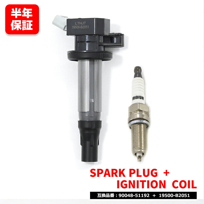 新品未使用】トヨタ ピクシス イグニッションコイルASSY 1台分 3 