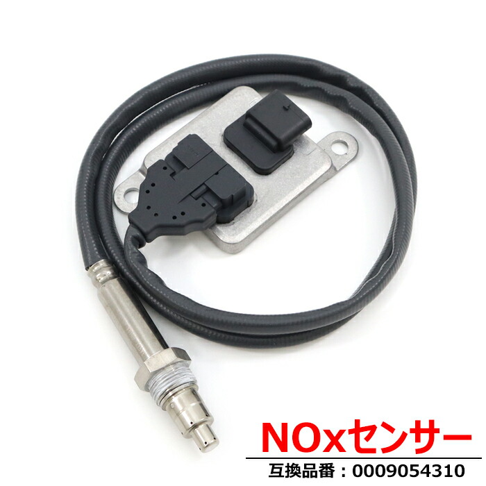 楽天市場】NOXセンサー W222 W447 W207 X204 W204 W218 W212