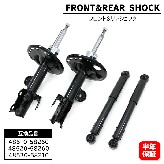 ggh35w-4wd-1-48510-58260-48520