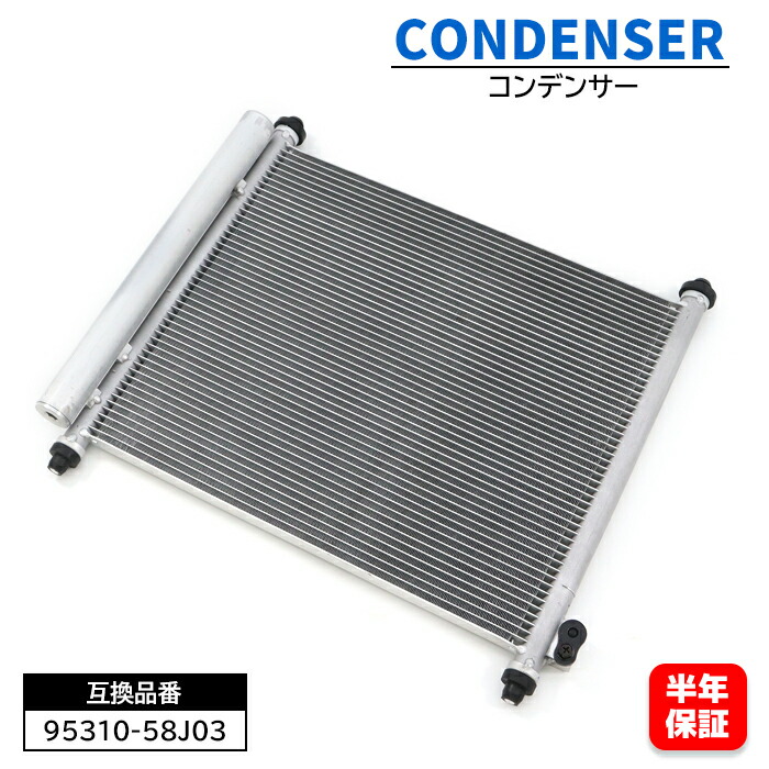 楽天市場】日産 ルークス ターボ ML21S エアコン コンデンサー 1個