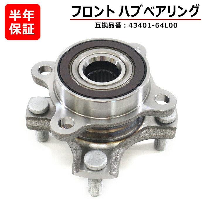 まりりん様  専用 メーカー在庫あり】 1470032R アクティブ ACTIVE フロント
