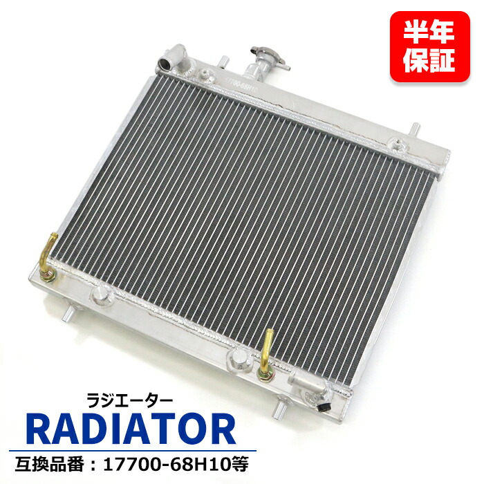 ラジエーター 日野大型車 SH1EFXG 社外新品 16081-6250 16041-E0050 ラジエター ラジエーター 日野大型車 SH1EFXG 社外新品 16081-6250 16041-E0050