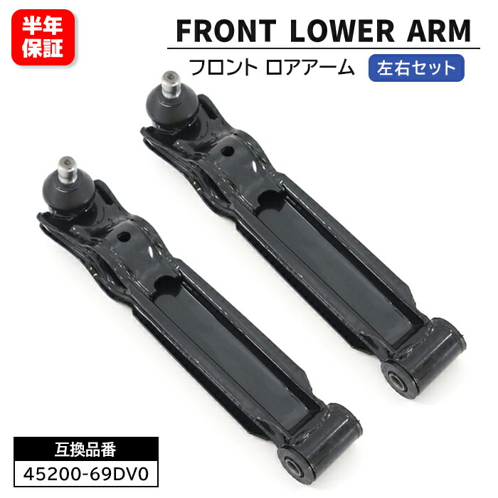 ハイブリッド　リアロアアーム左右　カーボンバンパー　フロントアクスル　セット ハイゼット ロアアームASSY（左）ハイゼット（S200/S201/S210