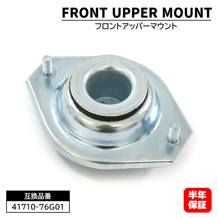 ワゴンR mh21s カヤバ車高調　クスコアッパーマウント ワゴンR mh21s カヤバ車高調 クスコアッパーマウント - メルカリ