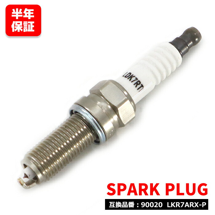 触媒　クロスビー 楽天市場】スズキ クロスビー ターボ MN71S イリジウムスパークプラグ