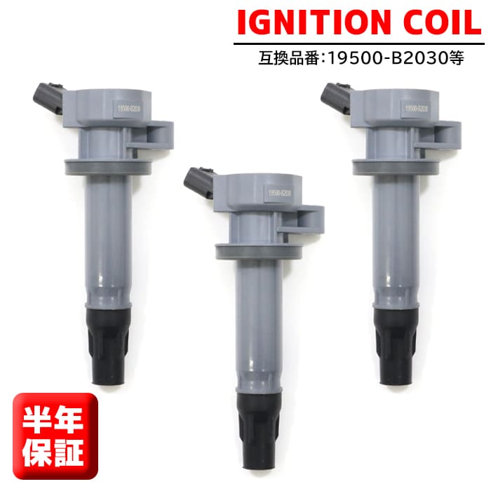 楽天市場】ハイゼット S321V S331V イグニッションコイル 3本セット