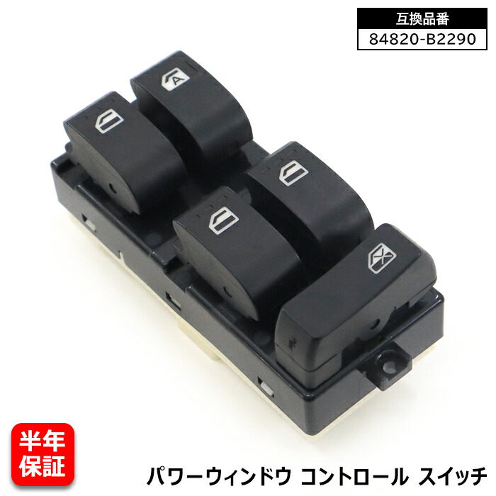 楽天市場】スズキ ワゴンR MH21S 後期 パワーウィンドウ
