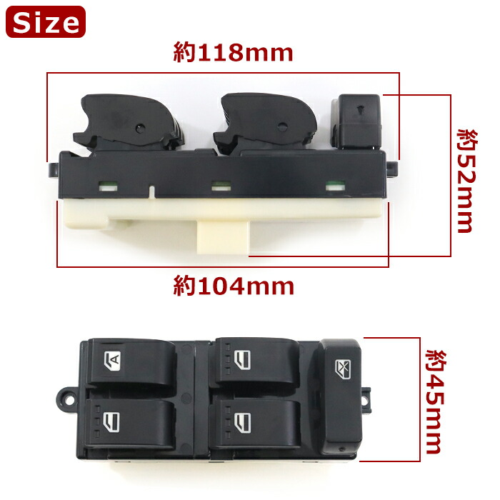 ダイハツタントDBA-L375Sパワーウィンドウコントロールスイッチ84820-B229084820-B2390互換品6ヵ月保証