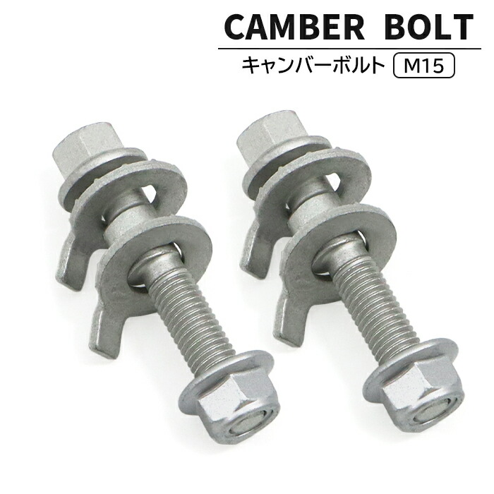 プロボックス NSP160V NCP160V キャンバープレート 5.0度 プロボックス NSP160V NCP160V キャンバープレート 5.0度