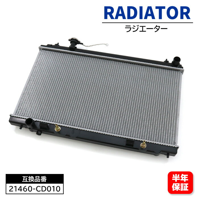 ららら Amazon | 【KOYORAD】 フェアレディ Z Z33 HZ33 MT ラジエーター