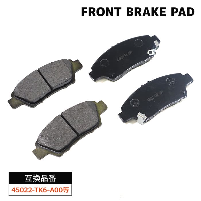 楽天市場】ホンダ純正 ブレーキパッド インサイト ZE4 フロント