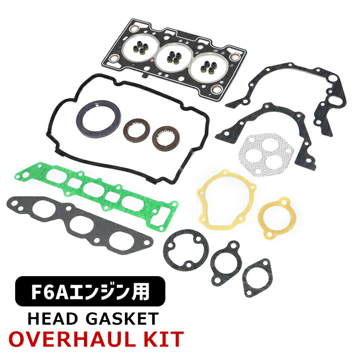 スズキキャリーDA63T 7型〜10型用ステンタコ足+メタルガスケットセット メタルガスケット採用 スズキ キャリイ トラック DA63T K6A