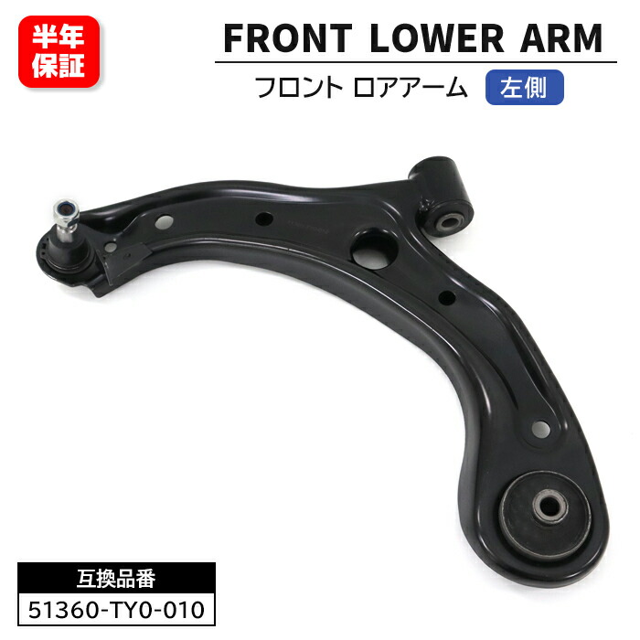 楽天市場】ダイハツ ムーヴ L175S L185S フロント ロアアーム