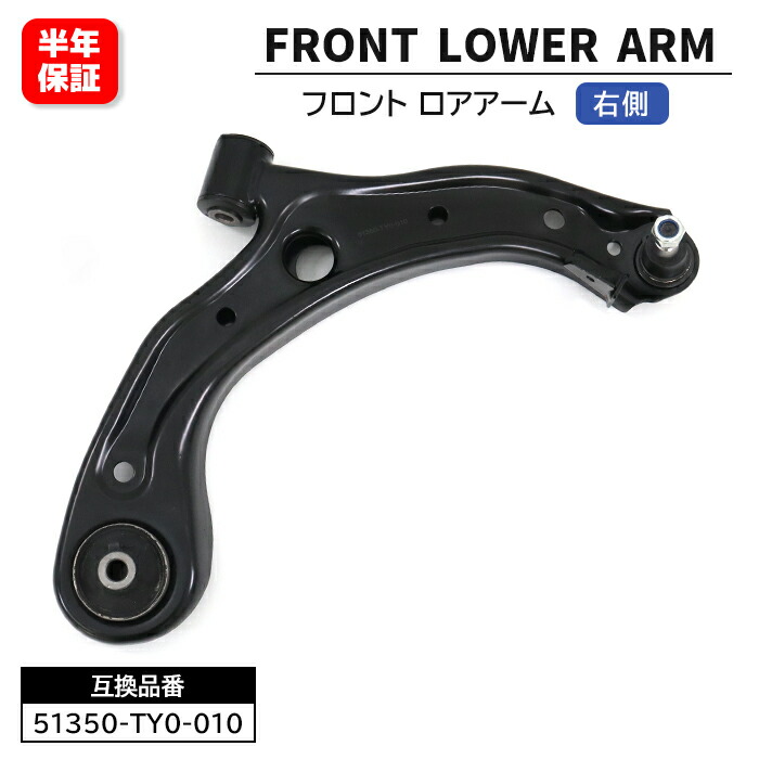 Nwgn celestia LONG10 UP40 ロングロアアーム Nwgn celestia LONG10 UP40 ロングロアアーム