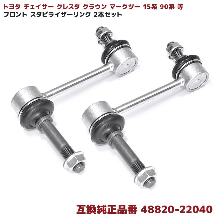 suzuページ 楽天市場】トヨタ マークII JZX90 JZX91 JZX93 フロント