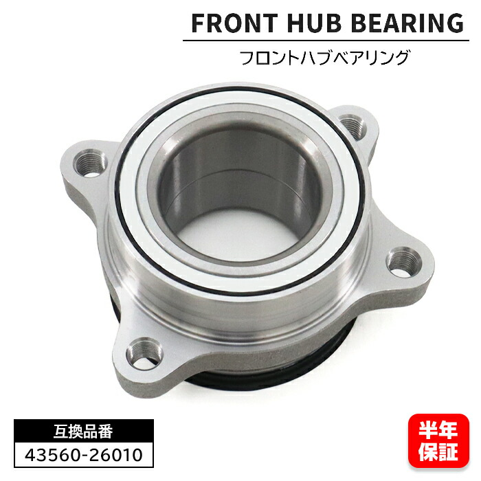 トヨタハイエースフロントハブベアリング新品HB-T014NSK製左右セット 2個 71TR5NNfWkL._UF894,1000_QL80_.jpg