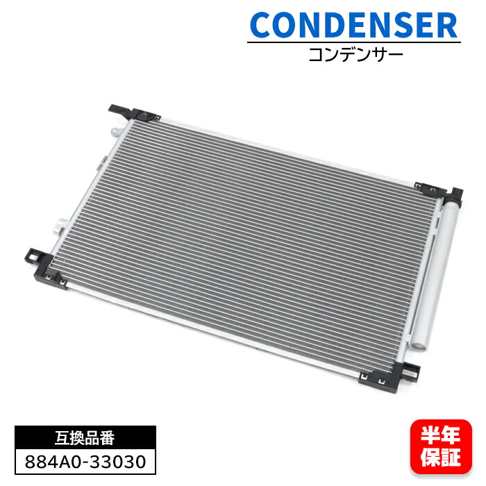 w*2様 カムリ AXVH70 A/Cコンプレッサー 042400-0171 中 楽天市場】カムリ 70（エアコンコンプレッサー｜吸気系パーツ