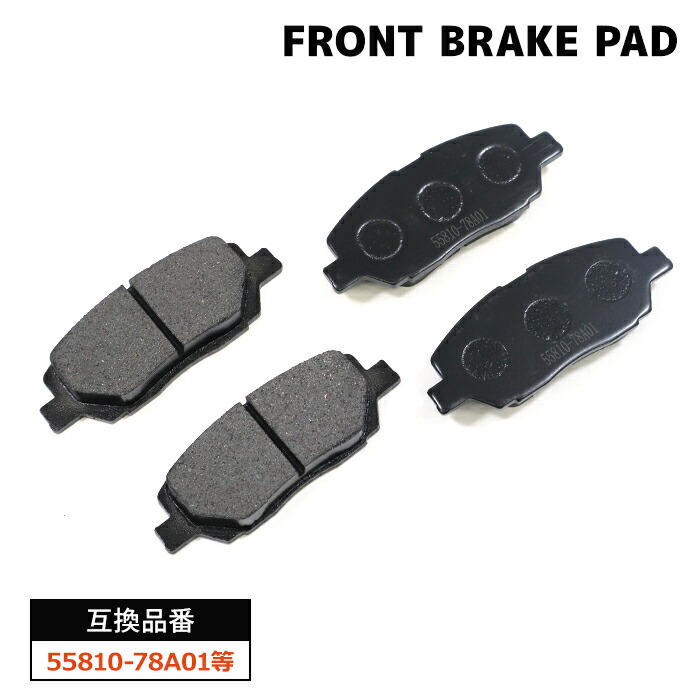 楽天市場】エブリイ DA52V DA52W DB52V DA62V DA62W フロント