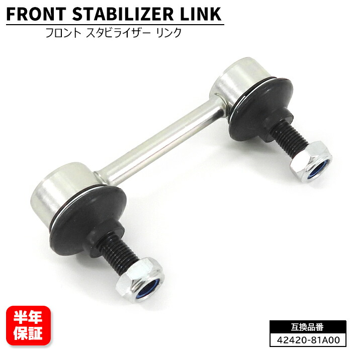 s1様用 SEIWA スズキ ジムニー JB64 専用 フロント ナンバーフレーム K441