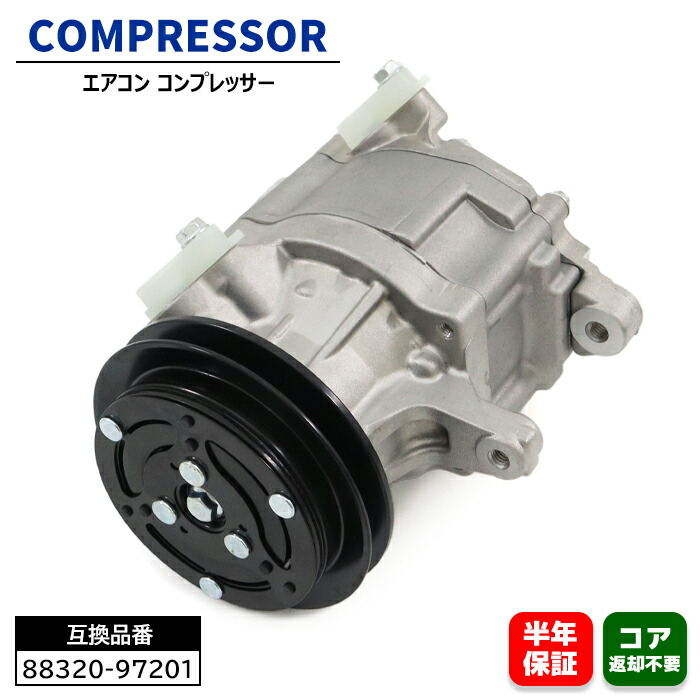 コンプレッサー　ダイハツ車用　社外製未使用品 97201ac-1.jpg