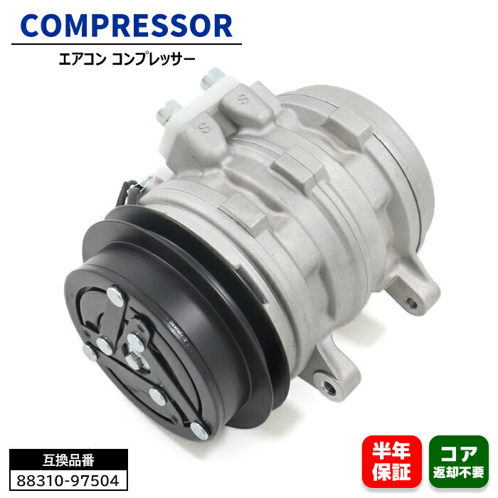 楽天市場】ダイハツ ハイゼットトラック S201P S211P エアコン