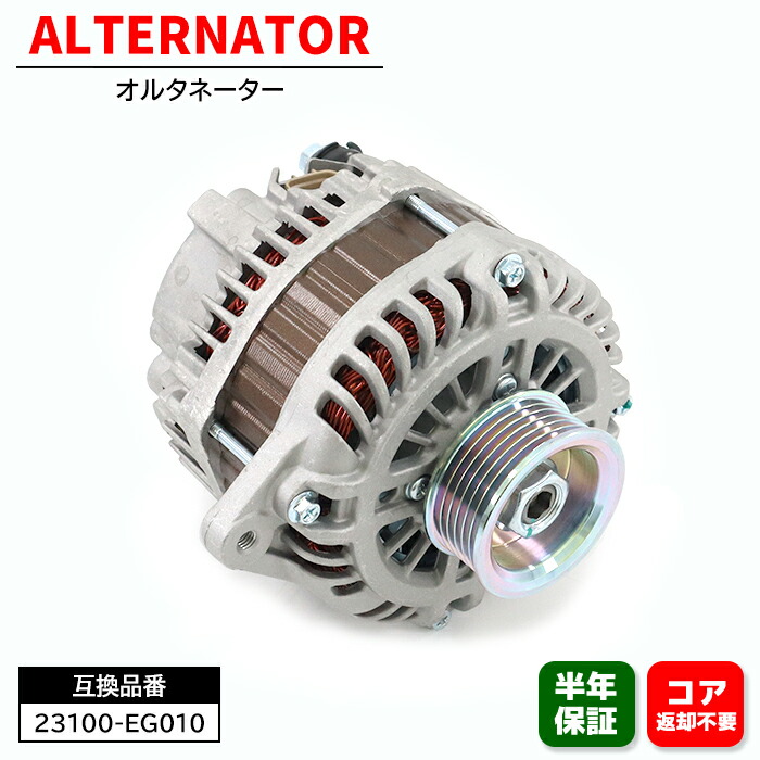楽天市場】ホンダ エレメント YH2 オルタネーター ダイナモ 半年