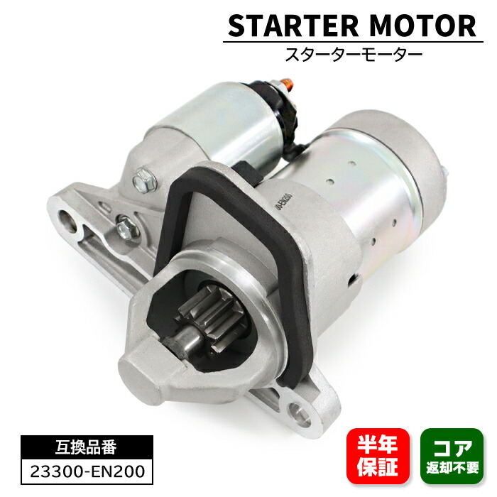 楽天市場】トヨタ ヴェルファイア GGH20W GGH25W オルタネーター
