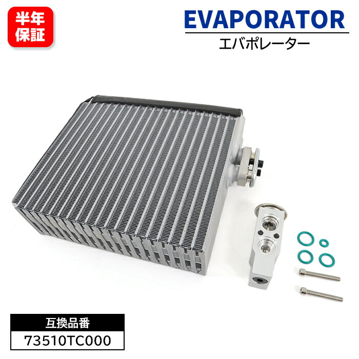 楽天市場】スバル サンバーディアス ワゴン TW1 TW2