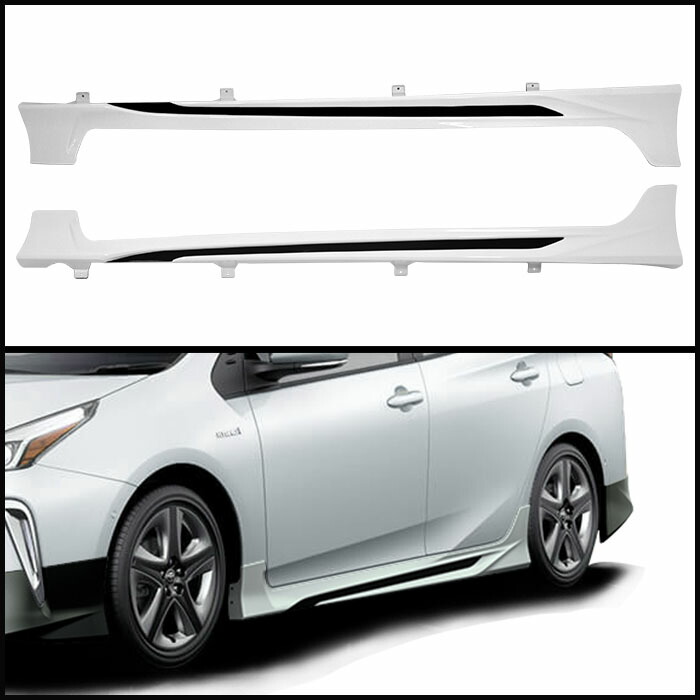 ZVW50系プリウス前期後期サイドスカートサイドステップエアロ塗装品040スーパーホワイト左右PP製