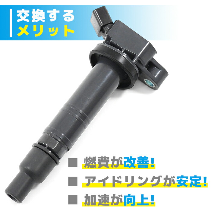 810円 再入荷 トヨタ クラウン Aws211 イグニッションコイル 保証付 純正同等品1本 互換品 メンテナンス 整備 交換 スパークコイル 車 修理 ダイレクトイグニッションコイル