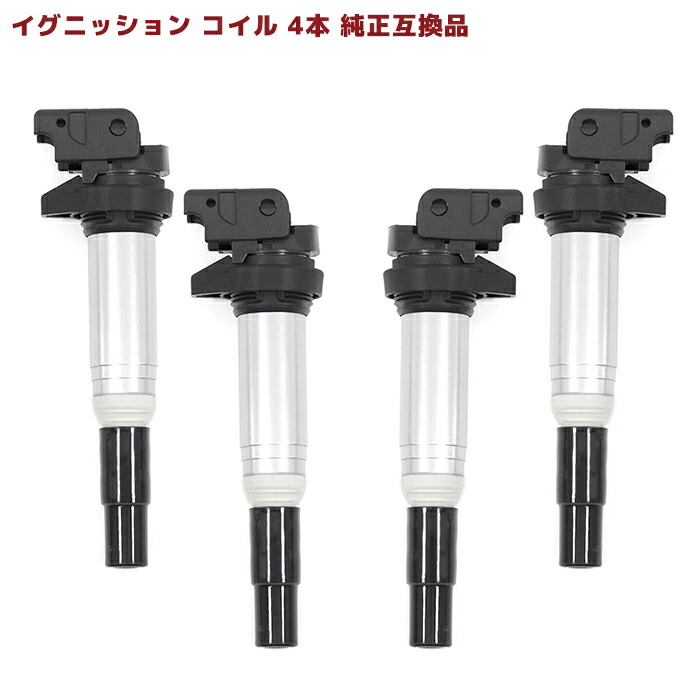 MINI R56 R55 R57 R58…イグニションコイル新品‼️4本特売‼️ 楽天市場】ミニクーパー 新品 強化 イグニッションコイル 4本SET