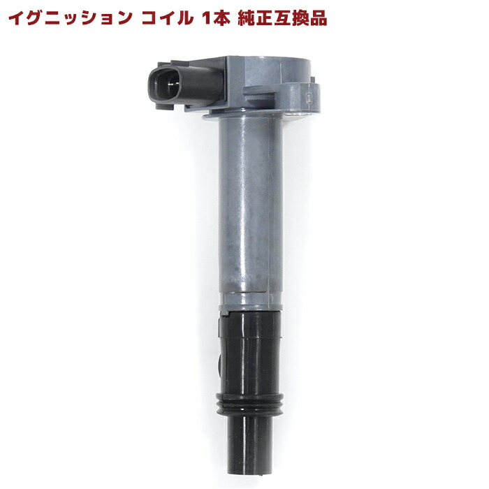 ダイハツミラー　イグニッションコイル 3個セット 　No17 楽天市場】ダイハツ ミゼットII K100C イグニッションコイル 3本